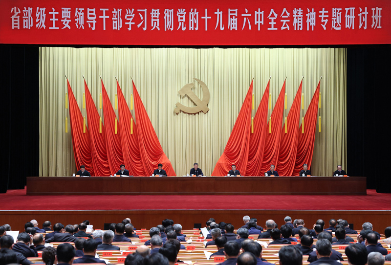 　　1月11日，省部級主要領(lǐng)導(dǎo)干部學(xué)習(xí)貫徹黨的十九屆六中全會精神專題研討班在中央黨校（國家行政學(xué)院）開班。中共中央總書記、國家主席、中央軍委主席習(xí)近平在開班式上發(fā)表重要講話。李克強(qiáng)、栗戰(zhàn)書、汪洋、王滬寧、趙樂際、韓正、王岐山等出席開班式。新華社記者 王曄 攝